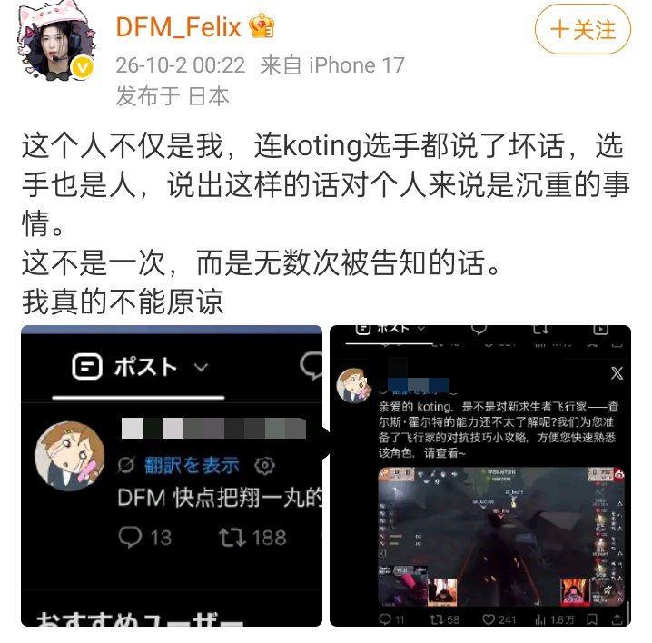 lzcsld_'s tweet photo. 电竞圈有自己的xcl😂😂😂 https://t.co/8HCw45JTUt
