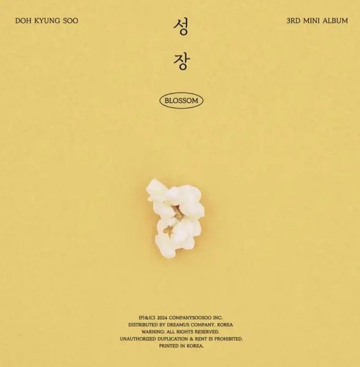KYUNGSOO_VT's tweet photo. Most popular male soloist songs on MelOn in August 2026:

#3 Popcorn https://t.co/ACBxxvsXNH
