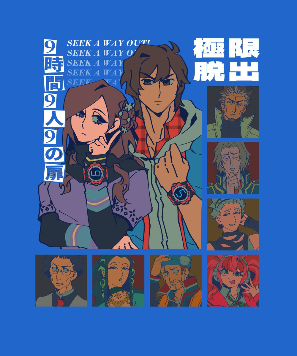 crocrubies's tweet photo. matching shirts for you and 8 other people stuck on a sinking ship #zeroescape https://t.co/RnPIcSl2Ho