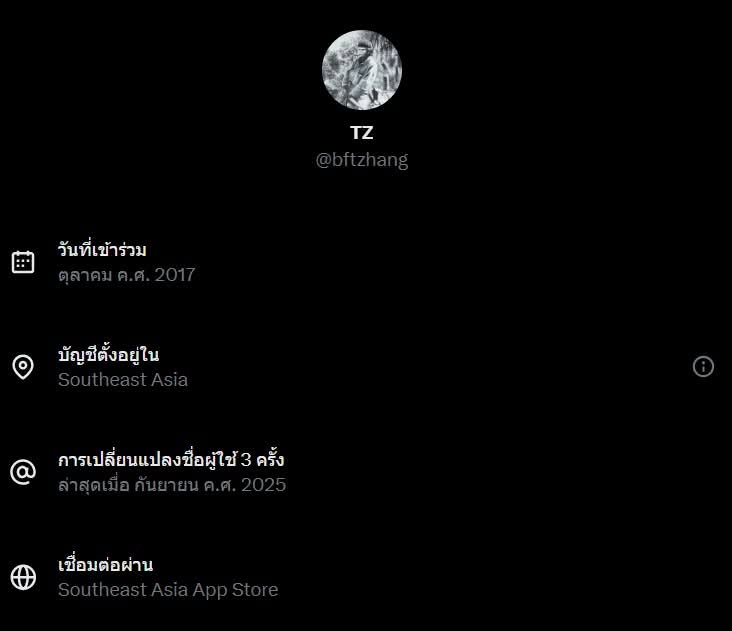 rogermafia's tweet photo. เปิดประวัติ Taiyang Zhang  สามีสส.สุชาดา
#ประชุมสภา #แสกมเมอร์

โปรไฟล์ระดับโลก ปล่อยเงินกู้ระดับพันล้านให้กับกระดานเทรดคริปโตFTX ที่โดนข้อหาที่โกงเลวร้ายที่สุดระดับโลก และเส้นสายกับเพื่อในวงการคริปโต โปรเจคลับภายในร่วมกว่า 20 คน

นาย “ไทหยาง ซาง” คู่สมรสในบัญชีทรัพย์สิน คือ “Taiyang Zhang “

- เป็นผู้ร่วมก่อตั้งและเคยเป็น CEO ของ Ren โครงการที่ช่วยเคลื่อนย้ายสินทรัพย์ระหว่างบล็อกเชน

-  กุมภาพันธ์ 2021 ประกาศว่าทีมพัฒนา Ren เข้าร่วม Alameda และจะทำงานกับ Sam Bankman-Fried และทีม Alameda

- มีแหล่งข่าวใกล้ชิด 3AC จำนวน 3 คนระบุว่า Taiyang Zhang ให้เงินแก่ Three Arrows Capital หลายสิบล้านดอลลาร์ และซึ่ง หนึ่งในนั้นคือเพื่อนสนิทของเขา แต่ไม่ระบุตัวตนว่าใคร

โดย REN Protocol ซึ่งเจ้าของคือสามีของคุณ มีการพูดถึงเส้นทางเงินของ ransomware ชื่อ Ragnarok ที่นำ BTC ผ่าน renBTC แลกเหรียญบน Ethereum แล้วส่งต่อไปตลาดซื้อขาย / พบว่ามีอาชญากรใช้ RenBridge ฟอกคริปโตมากกว่า 540 ล้านดอลลาร์ (18,190ล้านบาท)

หากตัวเลขจากการขายเหรียญ Ren มากิน 1.1พันล้านบาทมากิน มันไม่ถึง 1,440 ล้านบาท ตามที่คุณแจ้งในปปช. นะครับ

https://t.co/4Z8OOPKDMq