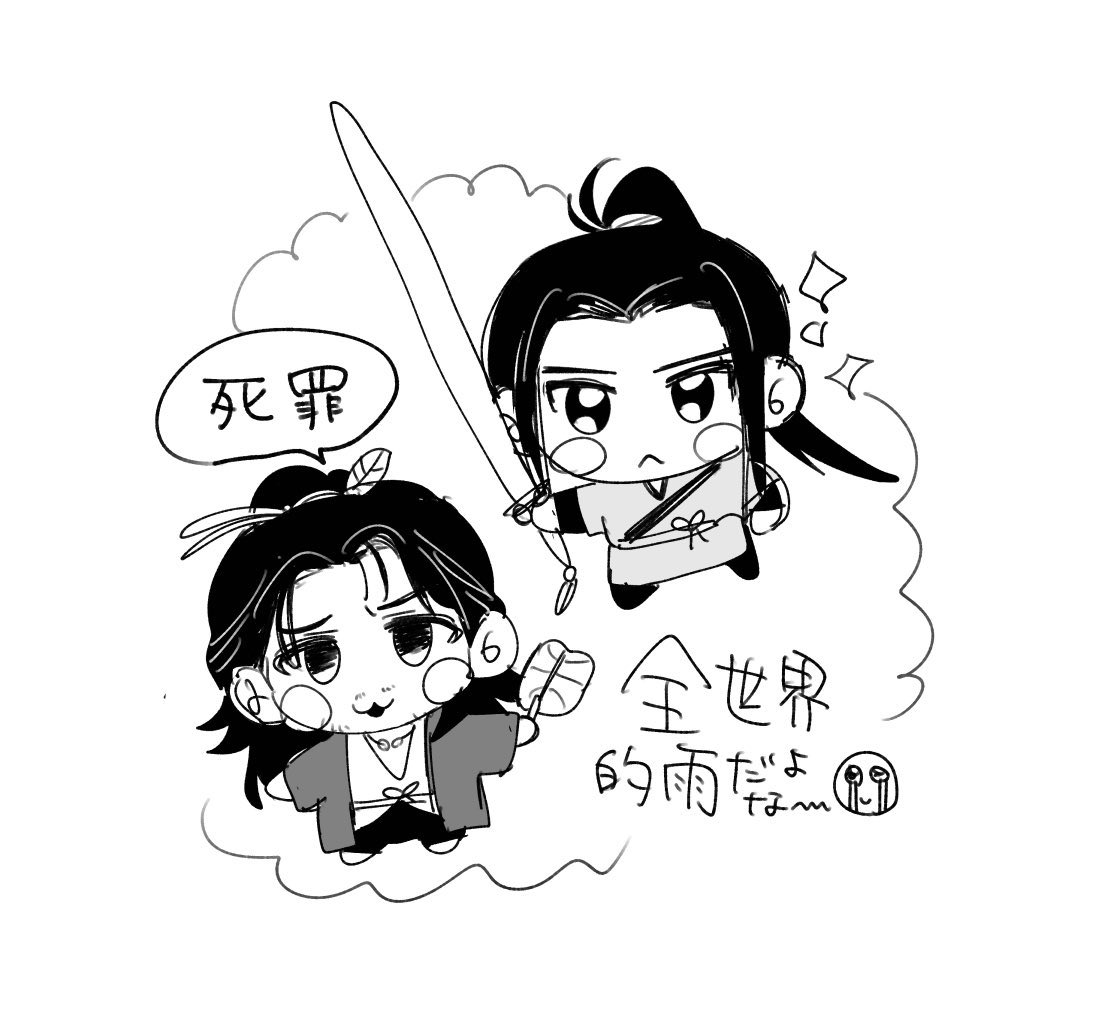 fuyu__03's tweet photo. https://t.co/1X9qYJ6Phe
