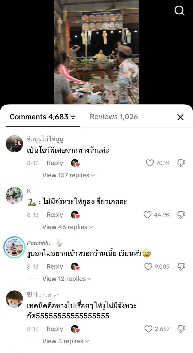 chyoumayknow's tweet photo. งูงง คนในร้านอึ้ง กุ555555555555555 https://t.co/0VLYqXUrlh