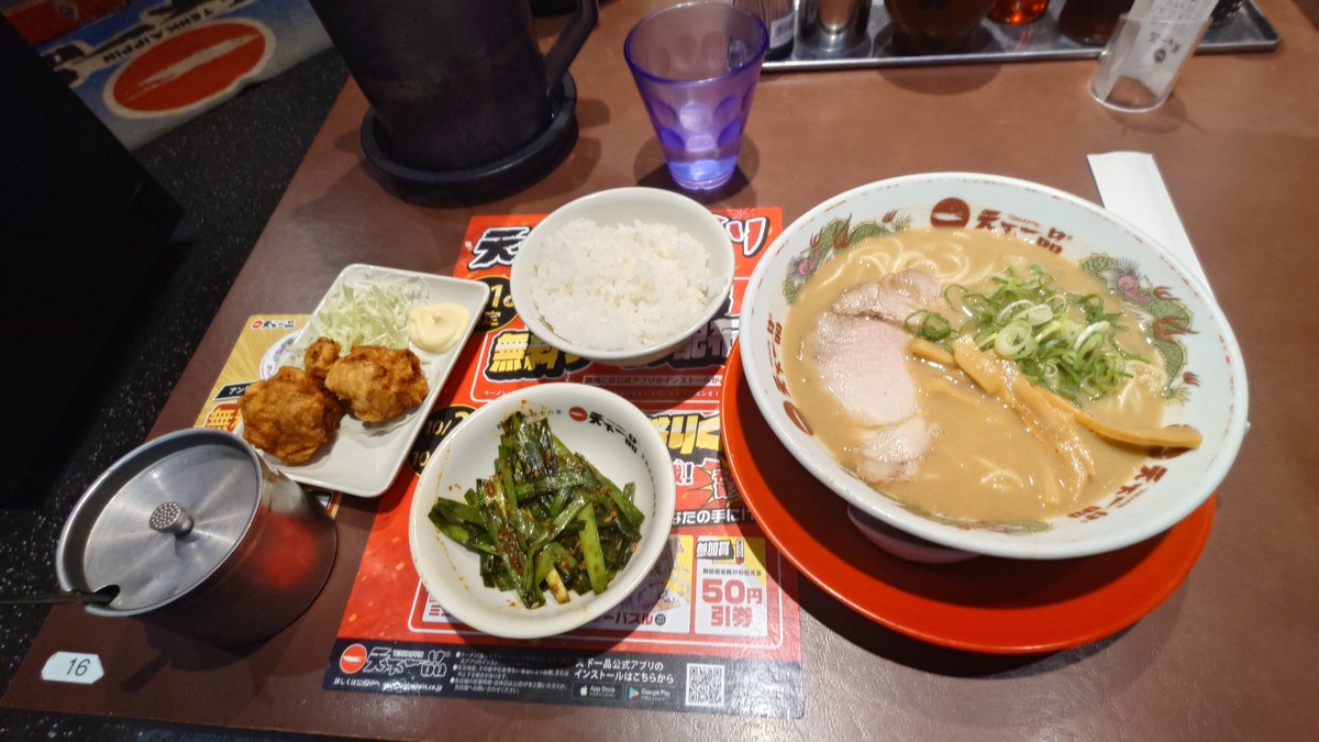 Letugo_Gmen's tweet photo. こんな時間に https://t.co/lRlWZ4ybIi