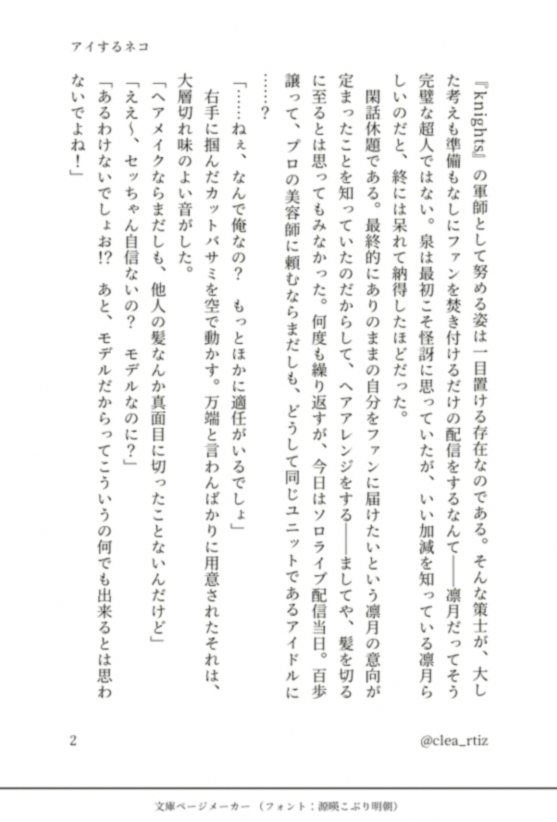 UsamaRa28010973's tweet photo. 家事一段落したら配信開始します。
時間未定。
14時までに始められたらいいなくらいで動きます。
ごめんね、寝坊して洗濯終わってないんだ。 https://t.co/NXXCphDUBm