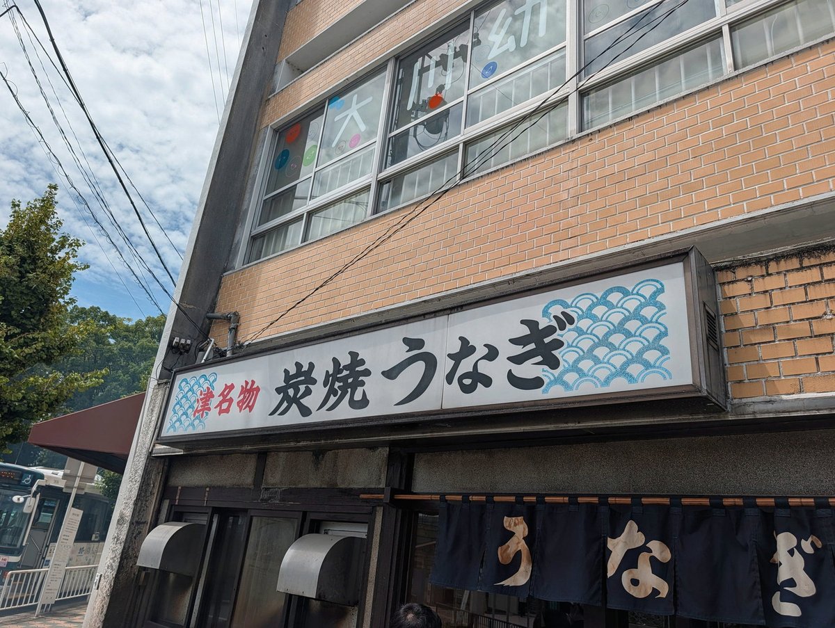 Lo61752Louw's tweet photo. 今年の地獄温泉は久々の土曜開催だ。前回は2020年だった。このチャンスを逃すまじ。 https://t.co/fsTBXQte5e