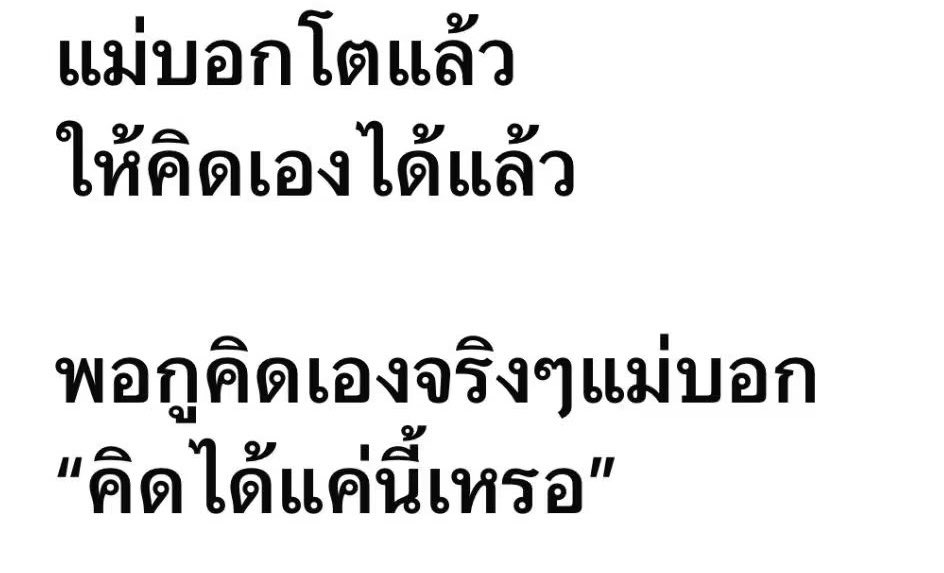 mmummy_yy's tweet photo. เป็นท้อ🤣 https://t.co/i9ZWjuj04y