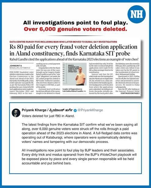 DhruvRatheNx's tweet photo. 🚨 लोकतंत्र से खिलवाड़ पर प्रियांक खड़गे का सख्त रुख!

▪️ आलंद में फर्जी वोटर डिलीट कराने के मामले में गंभीर आरोप सामने आए। 

▪️ दावा है कि हर नाम हटाने के लिए ऑपरेटर को ₹80 दिए जाते थे। 

▪️ SIT जांच के बाद आलंद में केस दर्ज हुआ। 

▪️ अब बेलगावी में भी FIR के बाद SIR प्रक्रिया पर सवाल उठ रहे हैं।

@PriyankKharge का रुख साफ है,मतदाता के अधिकारों से खिलवाड़ बर्दाश्त नहीं!

इन मामलों की निष्पक्ष जांच हो, दोषियों पर कार्रवाई हो और लोकतंत्र की रक्षा के लिए हर जरूरी कदम उठाया जाए।