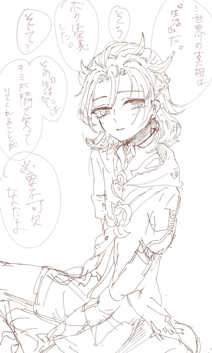 AskAskouv's tweet photo. 🌼夢 https://t.co/oADEPJRo4r