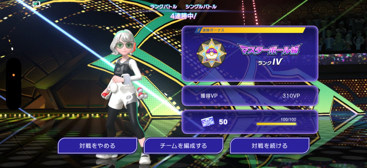 mn___poke's tweet photo. やっと…！
プレシャスさんててさんHIROさん一緒に構築考えてくれて感謝です✨️
ありがとうございました(  ˊ꒳ˋ ) ᐝ https://t.co/LcJVw5qD3m