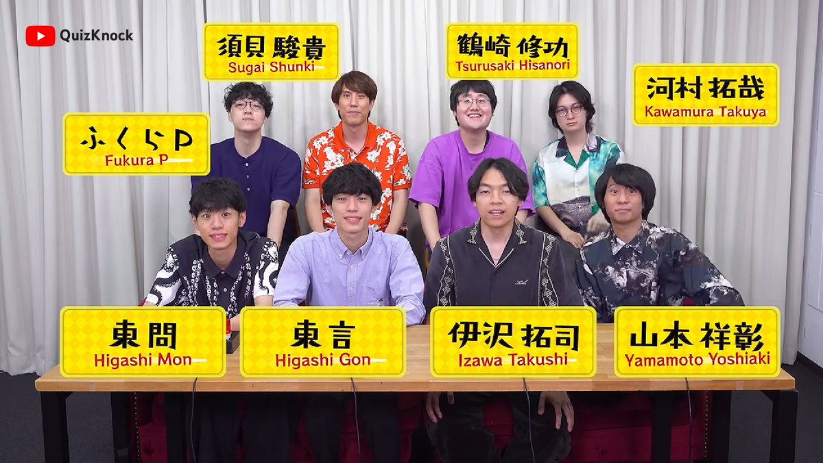 YouTubeJapan's tweet photo. 10 月 2 日は #QuizKnockの日👀
10 周年おめでとうございます🎉

ということでみなさん、QuizKnock の魅力を語ってください💬

@QuizKnock https://t.co/yatUQPhf5p