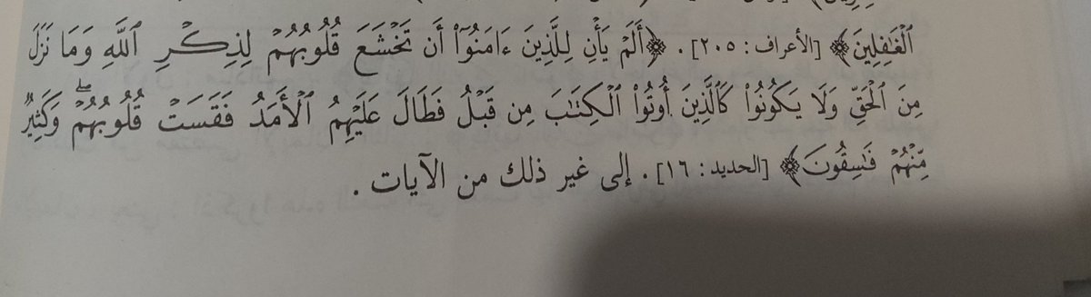 floweroad7's tweet photo. ayat ini memperpanjang perbincanganku dengannya malam ini. أبهج فؤادها الرحمن🤍

https://t.co/0tQQe5uHPC https://t.co/NB3fxkci8Q