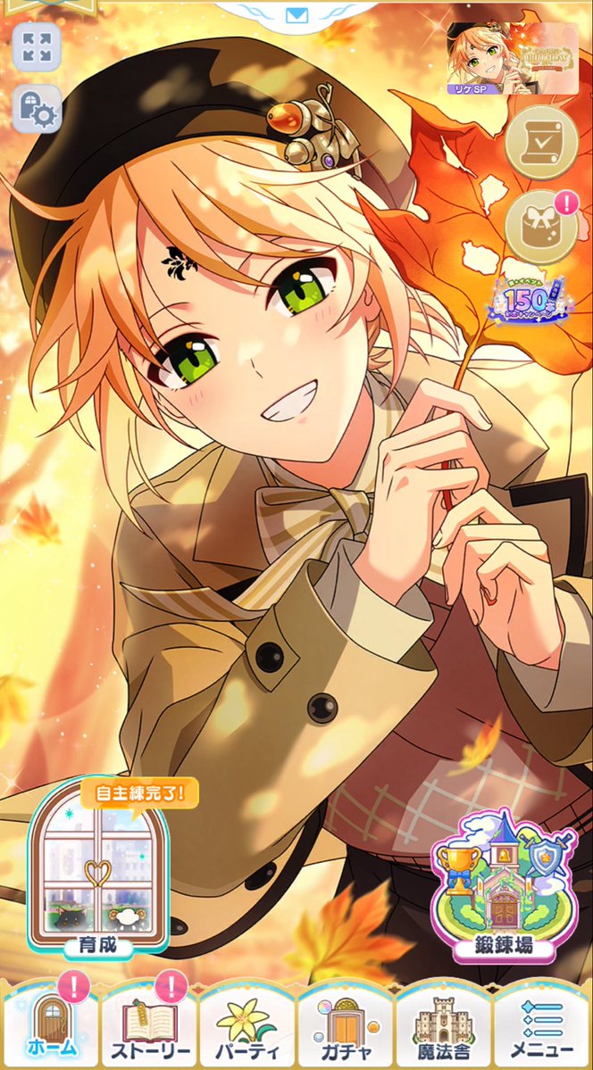 tsgr__'s tweet photo. ホーム画面にカードイラスト設定できるようになったの一生感謝してる 天使すぎます https://t.co/9rD30jeP5u