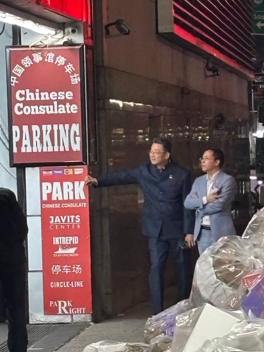jian_niu94476's tweet photo. 刚刚！习近平访美抗议风波持续发酵。中国驻纽约总领事陈善庄现身总领馆后离开。针对抗议人士遭袭及幕后组织者的相关疑问，值得 @FBI 调查清楚。 https://t.co/tAKjHbssKG