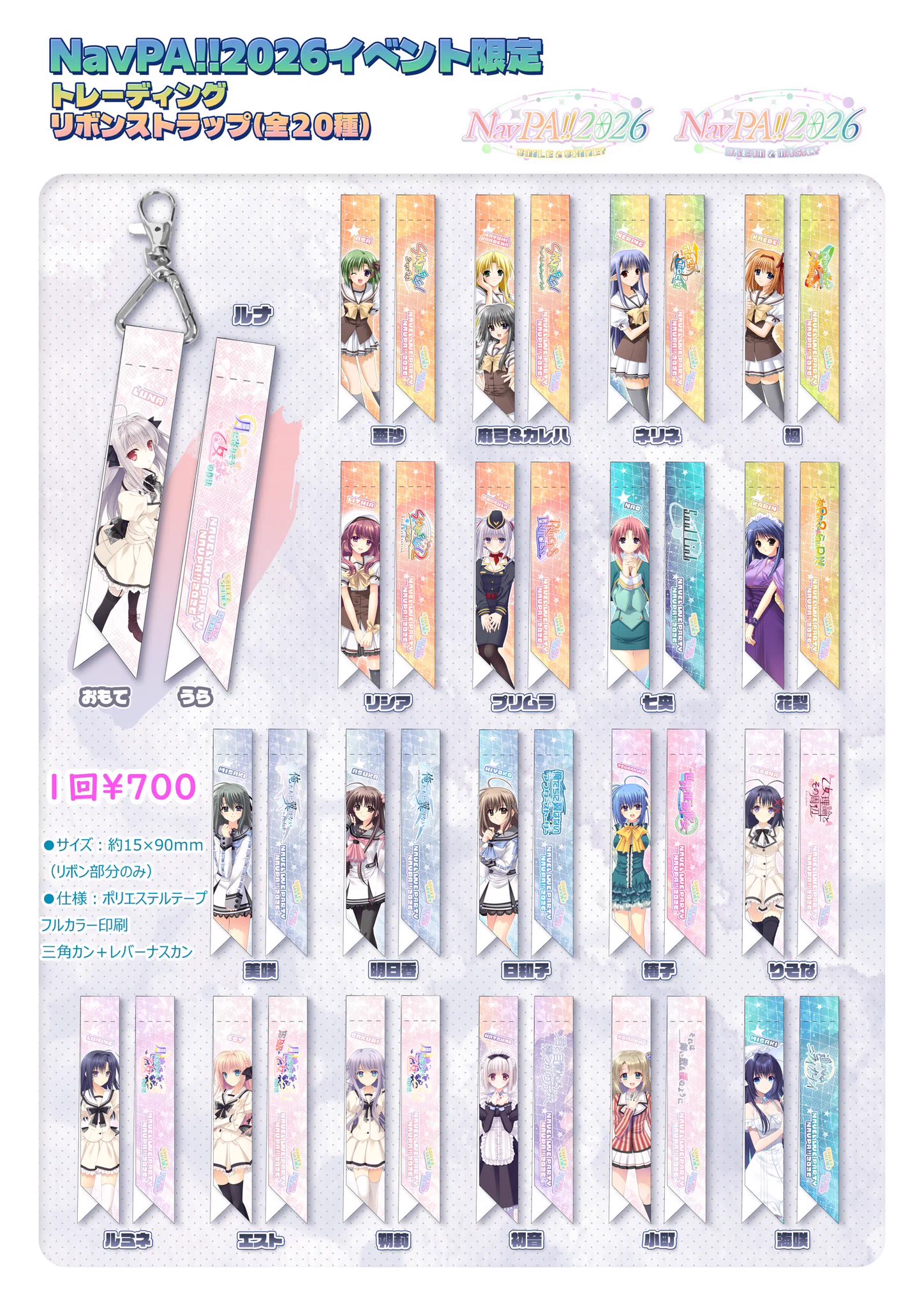 🍊 Navel【公式】🍊㊗️2026.10.11(sun)『NavPA‼2026』開催決定‼️ on