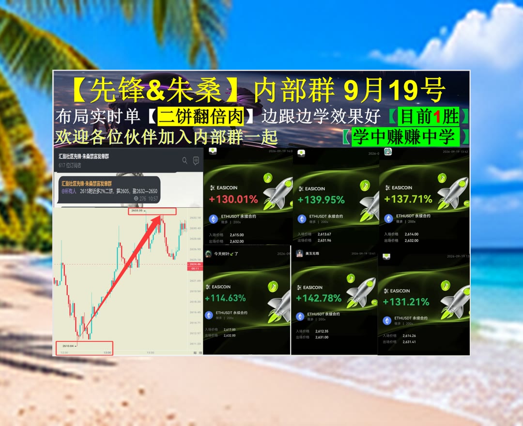 AsnyHolmevv5's tweet photo. Never do things by halves.
多空转换太快？持续跟踪实时盘面，分享行情观点与交易思路。价值互联网💤比特币历史新高🌆保损🎁合约社区
杜克能源📛阿拉斯加航空🍸亚马逊➕Affirm
币安 欧易 BTC 免费合约跟单社区👉 【主页简介】 👈 https://t.co/5aEXULWi7i