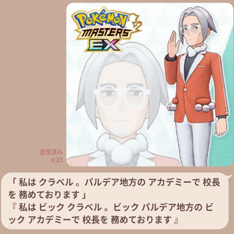N_Ghetsis_mero's tweet photo. オールしたせいでテンションが意味分からんことになってる https://t.co/0UgE6XQ8eU