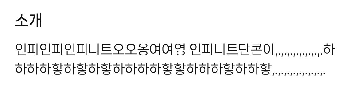 VELLO303609's tweet photo. 어쩌다 1n네이버 블로그 들어갓는데 인피니트로 도배된거 욲김 첫단콘 팃팅 실패해서 집현관에서 개오열하고 ㅎㄹㅋㅎㅋㅋㅎㅋㅋ썼던개기억남ㅁ https://t.co/N3B8f8Aven