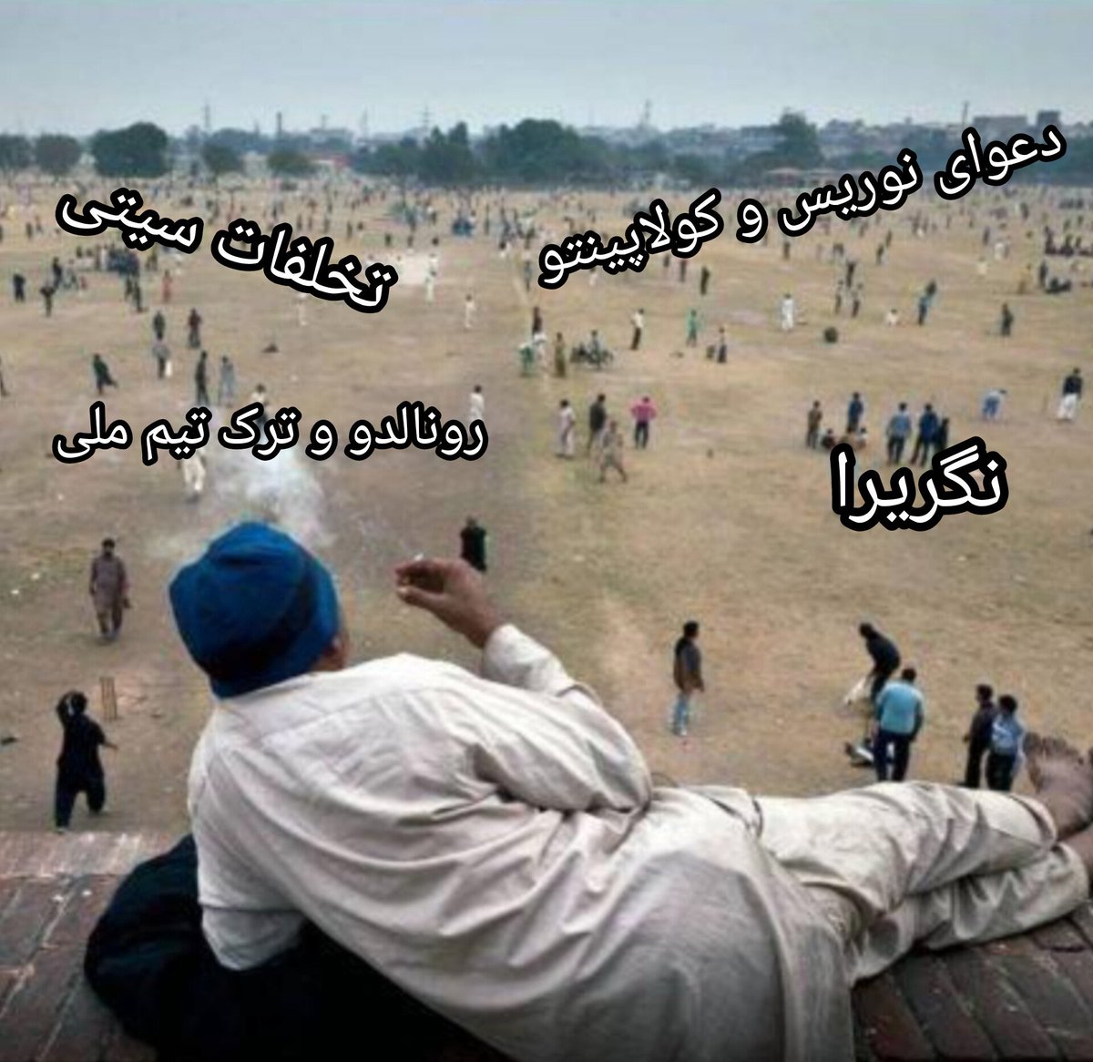 whiteballo's tweet photo. بهترین فیفا دی عمرم https://t.co/V3Qd5LtP81