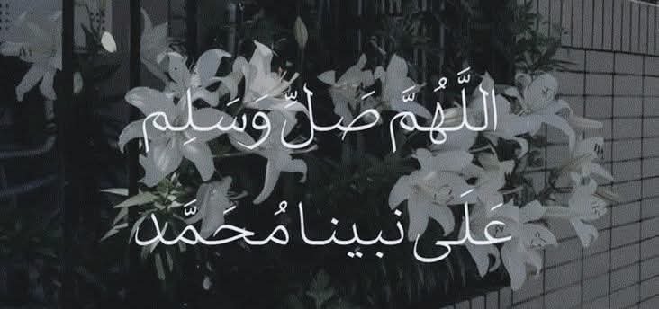 unfmariam's tweet photo. إنّ الصَّلاة على النَّبِي نعيمٌ https://t.co/pWoJx0MceA