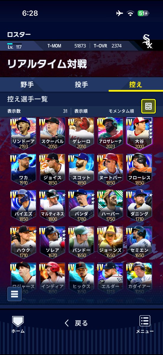 THEBEST_noname's tweet photo. リリース初日からやってこれなの雑魚すぎる

#メジャスピ https://t.co/vjUDMTF3IA