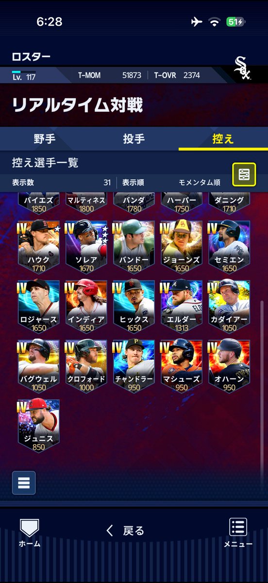 THEBEST_noname's tweet photo. リリース初日からやってこれなの雑魚すぎる

#メジャスピ https://t.co/vjUDMTF3IA