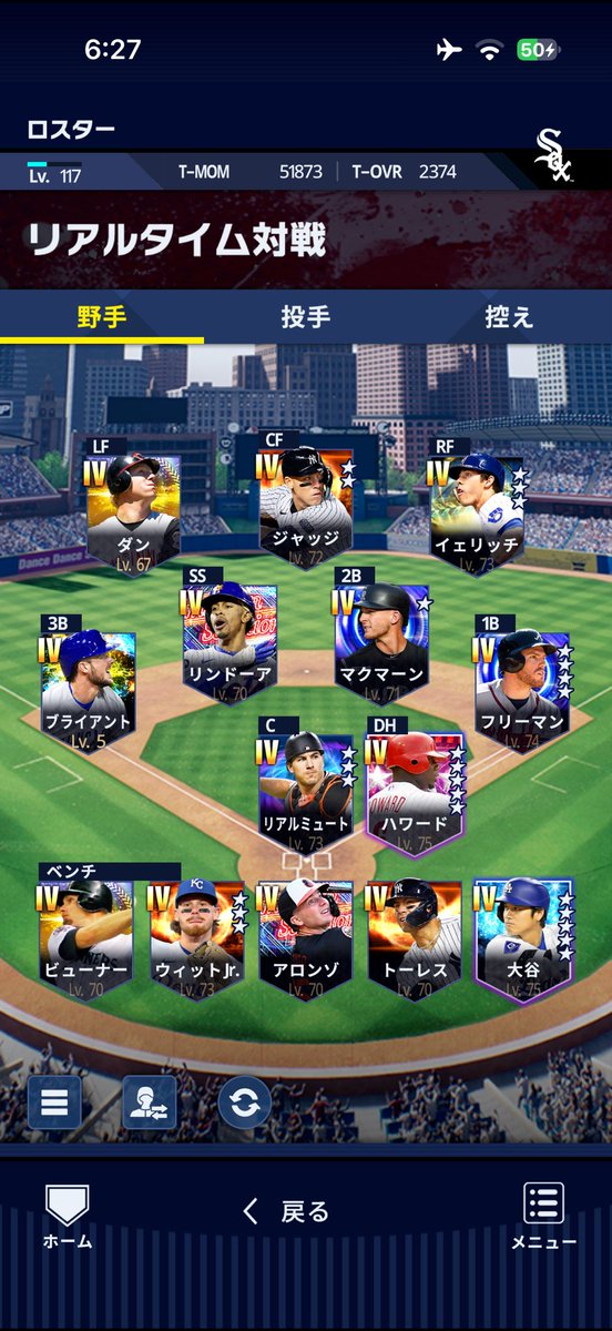 THEBEST_noname's tweet photo. リリース初日からやってこれなの雑魚すぎる

#メジャスピ https://t.co/vjUDMTF3IA