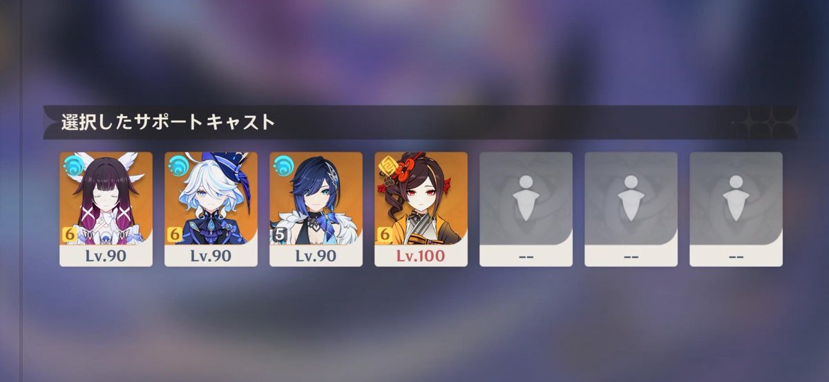 e_i3089's tweet photo. アルカナのスター挑戦1つ諦めちゃったけど何とか！(´；ω；｀)
特別招待に千織居てくれてよかった。

このメンツ置いたんでよかったら使ってくだせぇ( ˊᵕˋ*) https://t.co/xNn139Xw2q