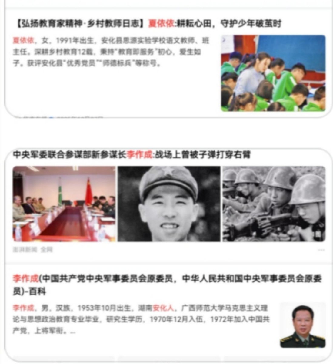 AiurExecutor's tweet photo. @elonmusk 你也可以不用再跟我推夏依依了 https://t.co/dxwqmcvijr