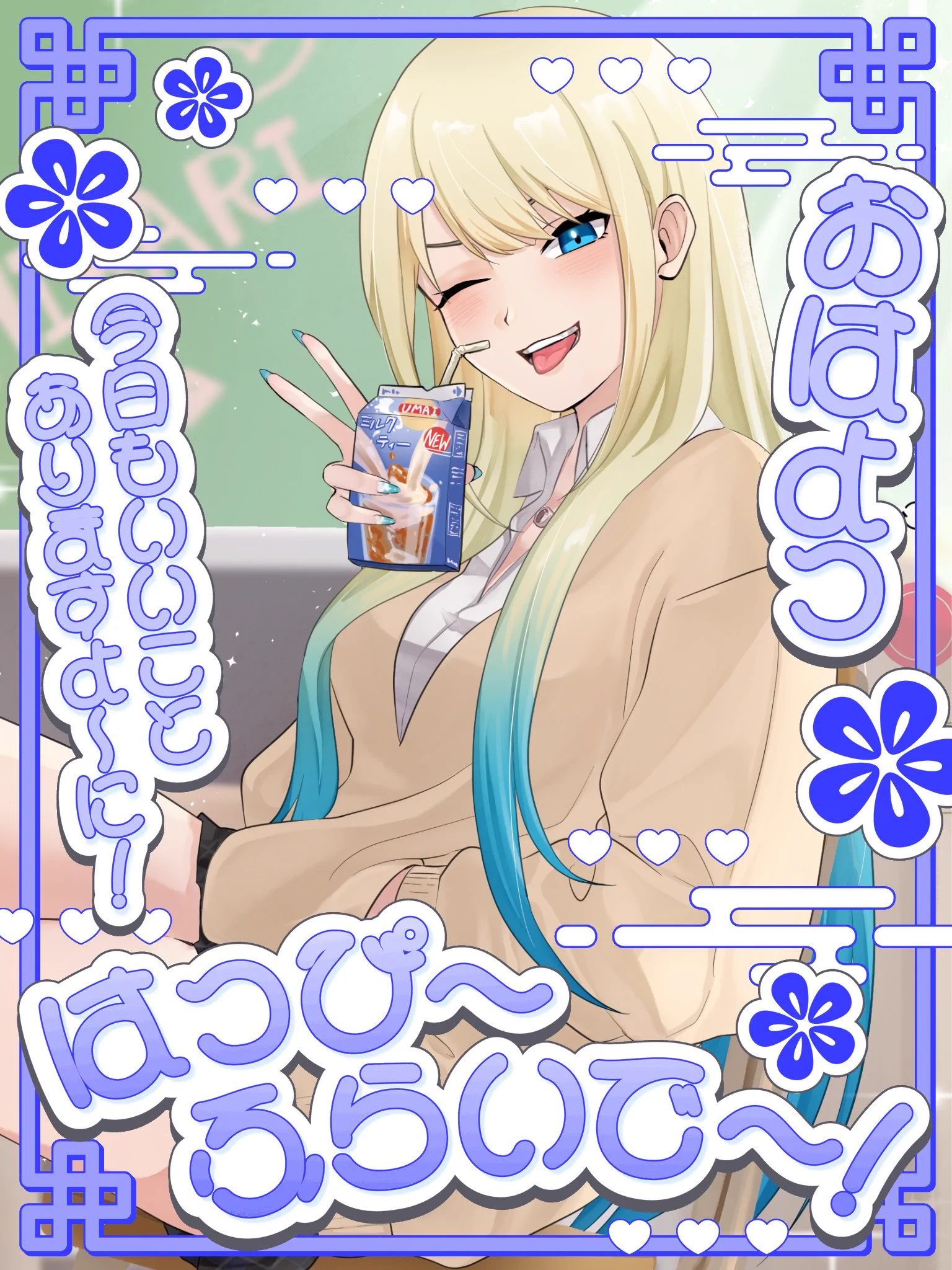 星乃 光夏理☆ギャルい保健室教師💖 on X: 
