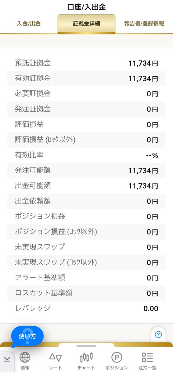 gy_day2's tweet photo. 【FX】
再開したFX

400pipゲット

幸先いいぞ

たったの400円とか言わんといて

11,734円→12,134円 https://t.co/U3oSl1IZms