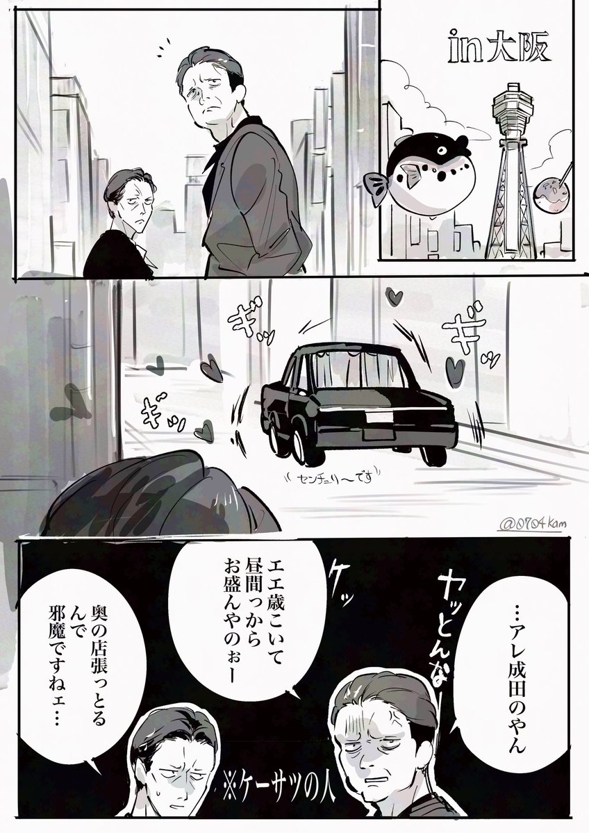 0704kam's tweet photo. 狂聡  全員常識とか諸々ゆる〜い 第三者に見つかるのが好きなだけです https://t.co/FDbco6eYeJ