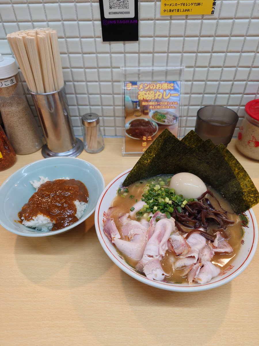 agalex9999's tweet photo. #スタミナパンチ
肉豚骨ラーメン、茶碗カレー！
おはようございます〜！😁 https://t.co/GtYAECKVEA