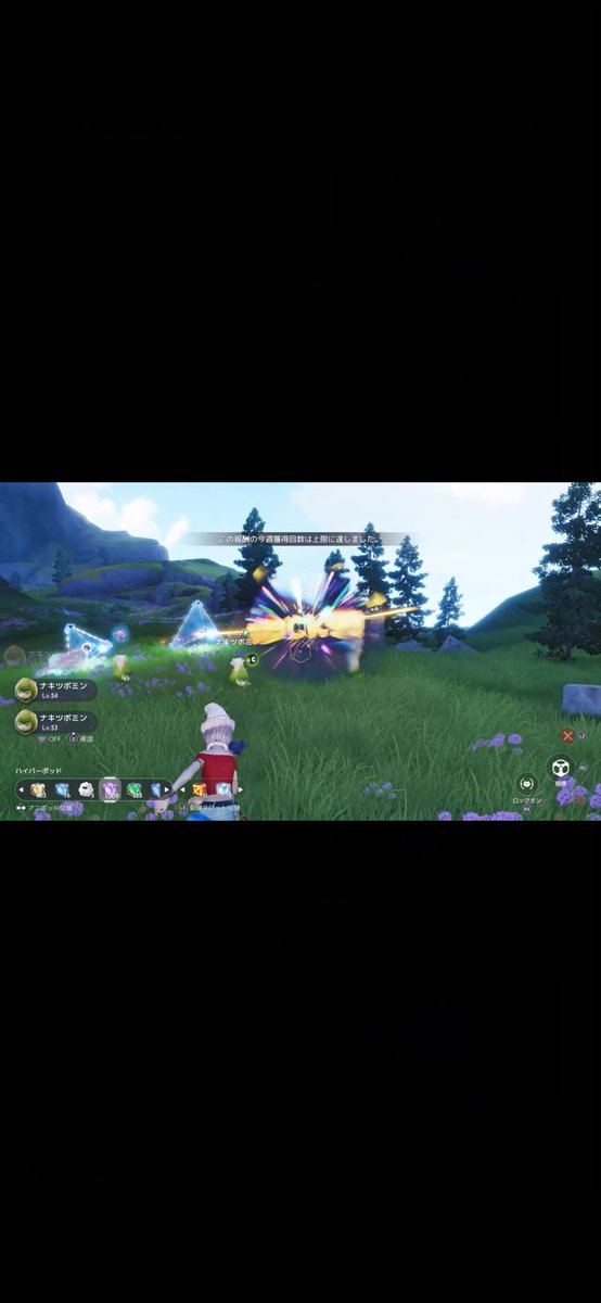 mar0r0_spl2's tweet photo. 今週全然捕まえてないのにもう上限いった🥺
1週間が月曜からじゃない説？それとも上限かなり低い？🧐
ゲージは貯まるからいっか🌈 https://t.co/bjWm4UiwTh