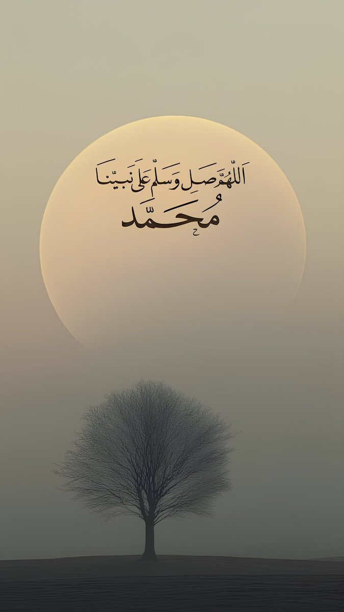 _27_badran's tweet photo. اللهم صَل وسلم على نبينا محمد ﷺ https://t.co/7ZXyir4eww
