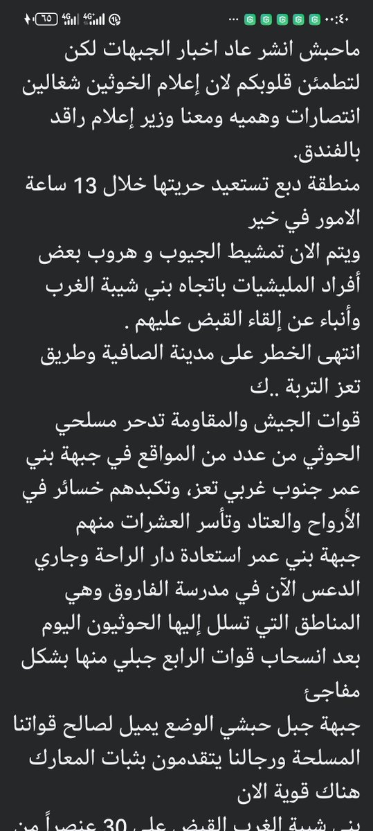 E7yjKd's tweet photo. من أحد ابنا المنطقه
تطمنو https://t.co/sPHEA9iqlA
