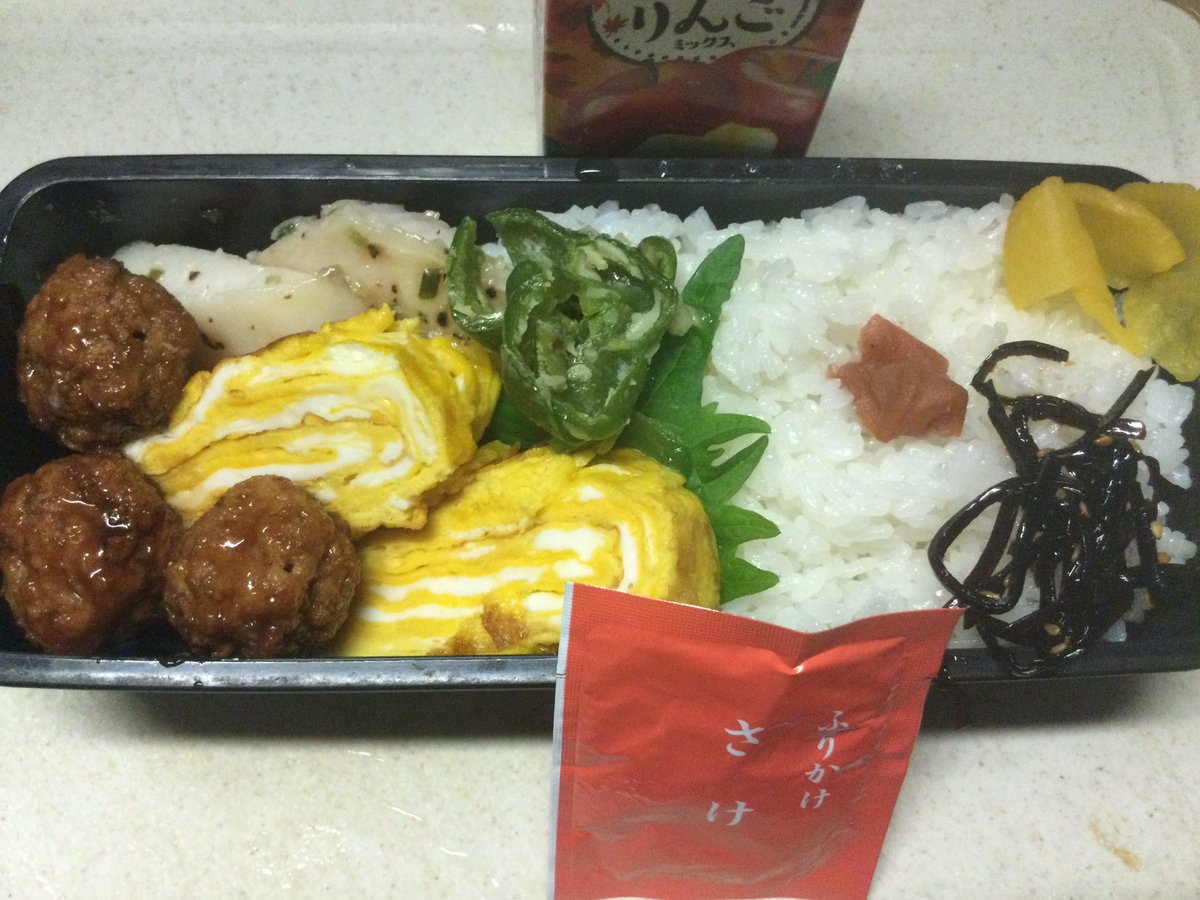 queen_minerva's tweet photo. 10月2日金曜日☁️
高3息子弁当69日目
共通テストまであと106日

昨日は都民の日でお休み
朝寝坊満喫の息子氏
10月になり
カレンダーに共通テストまでの
日数が載ってました
インフルの予防接種も受け
受験一直線です

🟠卵焼き
🟠肉団子
🟠白身魚のバジル焼き
🟠ピーマン🫑炒め

＃お弁当記録 https://t.co/MdTwqWaAh5