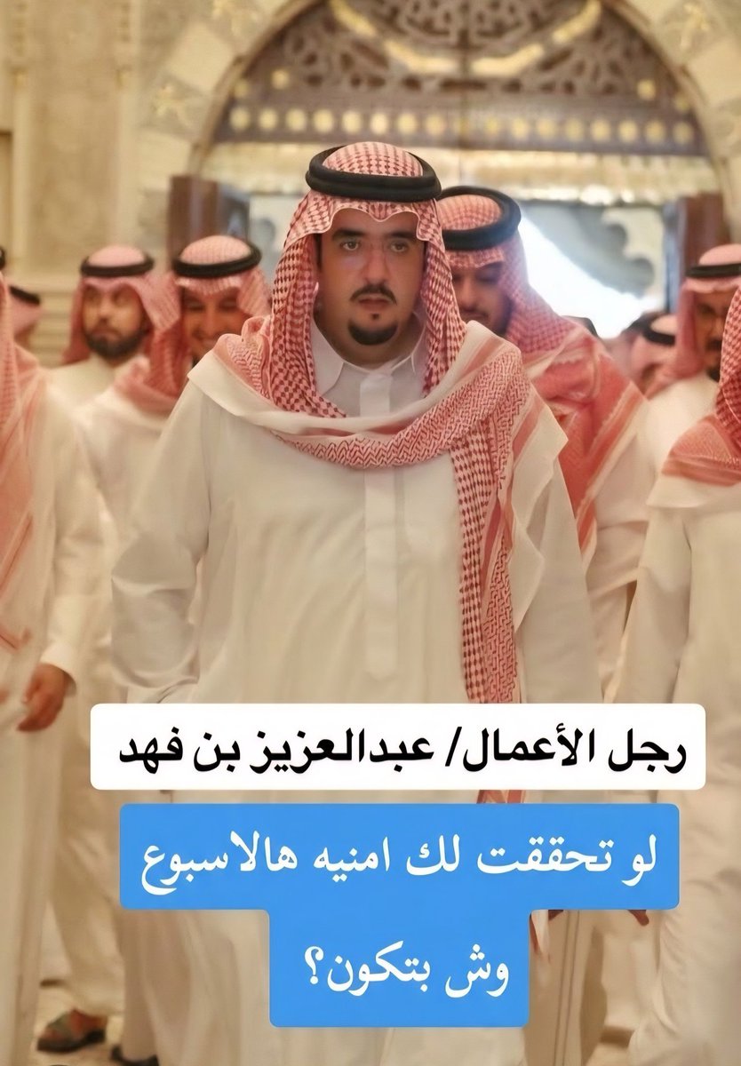 cbvs9y's tweet photo. ألي عنده يقين بإن ( الله ) قادر على تغيير الأحول في ثانيه يغير حياتك من حال إلى حال يضع قلب 🤎 ويكتب 📝 يارب 🤲

#عبدالعزيز_بن_فهد 
#العنود_بنت_فيصل 
#دعوة_صباحية 🕊️ https://t.co/wvl2Y4jdtd