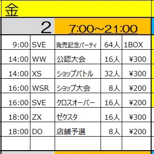 専用ページ193 193秋葉原店＠🔥Grand Archive取扱開始🔥 on X: 