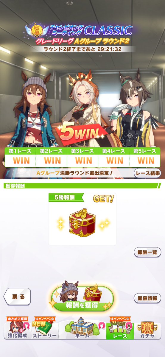 haruredred's tweet photo. 凱旋門チャンミ　ラウンド2   1日目
19-1(total:58-2)
ラウンド2 も絶好調な走りを見せてくれました！ルーラーもLG相手に頑張ってました！🙌🏻 https://t.co/UazMbCOJtp
