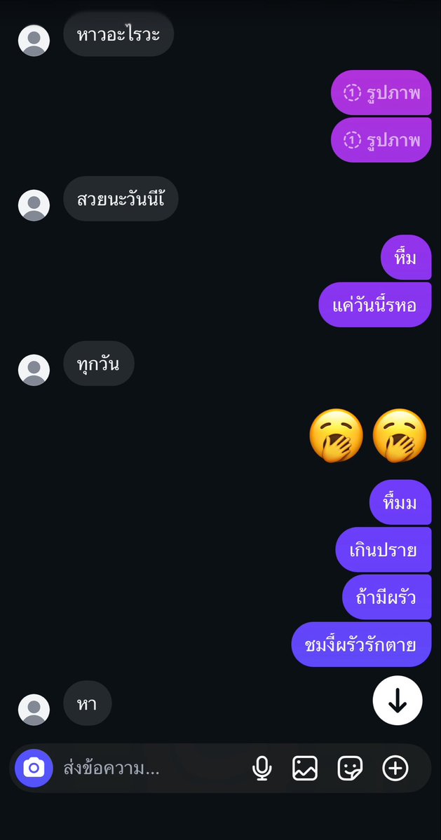 vivieenn7's tweet photo. #เพื่อนรักต่างไซส์ https://t.co/7nWGer9Sp7