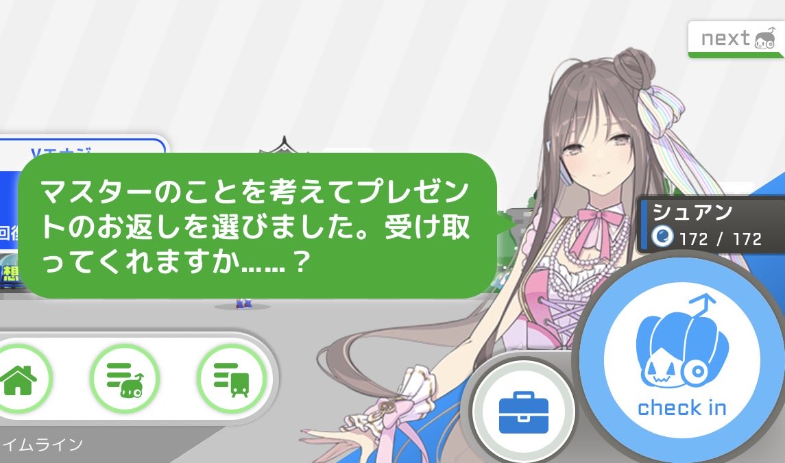 Toaru_eki's tweet photo. https://t.co/kjNdvD8F4u