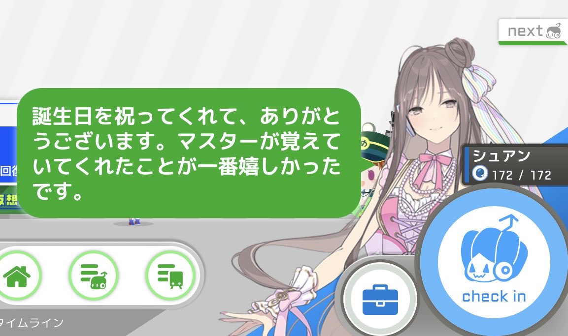 Toaru_eki's tweet photo. https://t.co/kjNdvD8F4u