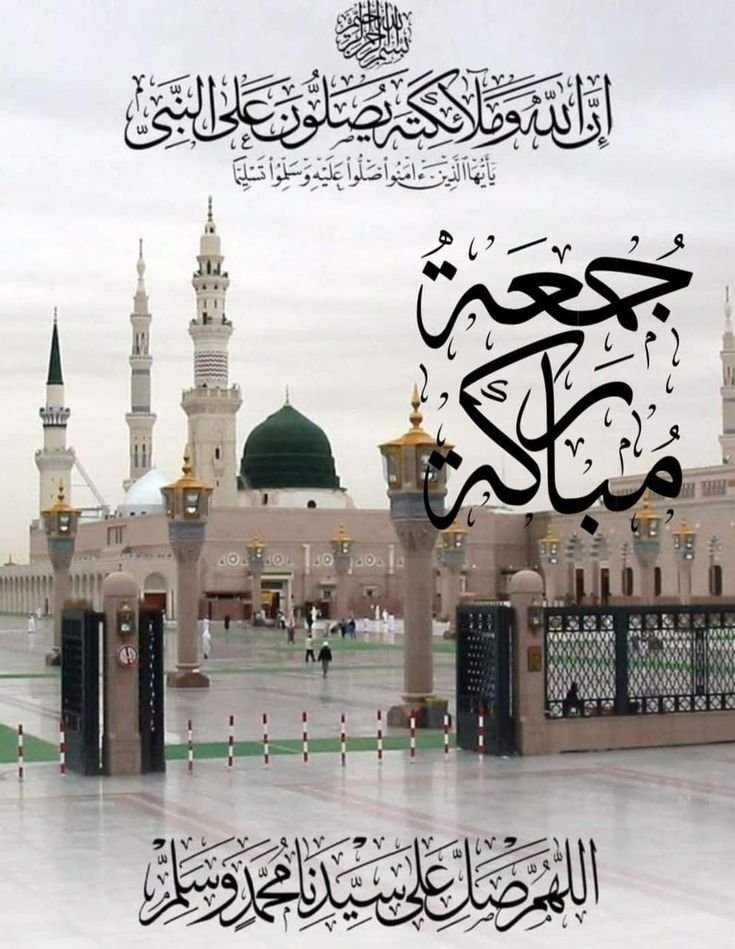 MtayyabShah9's tweet photo. السلام و علیکم ورحمتہ اللہ وبرکاتہ ✨
🌸 اللَّهُمَّ صَلِّ وَسَلِّمْ عَلَى نَبِيِّنَا مُحَمَّدٍ 🤍
اللّٰہ کرے یہ جمعہ آپ کی زندگی میں بے شمار برکتیں، رحمتیں اور خوشخبریاں لے کر آئے اور آپ کی ہر جائز تمنا پوری ہو۔ آمین ثُمَّ آمین! 🌟
🌺 جمعہ المبارک! 🤲
Jumma ul Mubarak dear x friends 💖