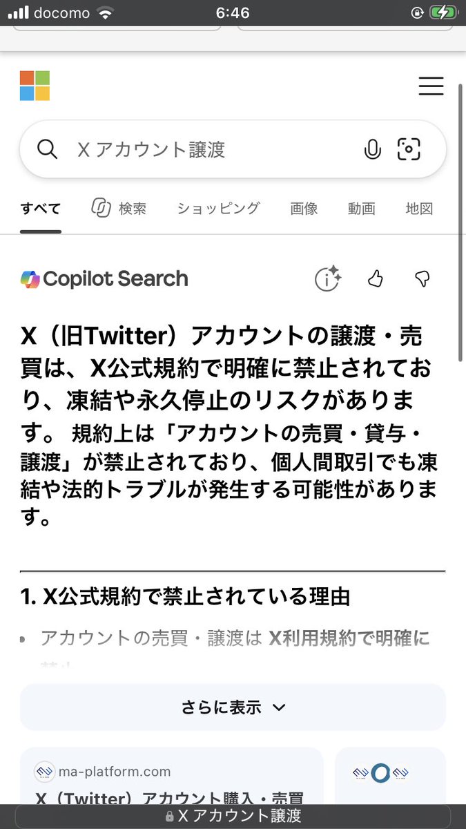 ecchiyouaccount's tweet photo. @joshuawitt1995 https://t.co/98ZOyBP82p