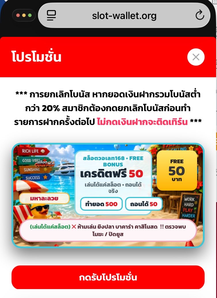 Bronvania_'s tweet photo. #SLOTWALLET168 > เก่า-ใหม่

💸เครดิตฟรี 50 ทำยอด 500 ถอน 50💸
120♻️ลงใต้เม้น

📍กดติดตาม ♻️รีโพสต์ 🩷หัวใจ
💻คอมเม้น #วายร้ายแจกจริง

📲สมัคร : https://t.co/z2P8Apel8D

#SLOTWALLET168 #เครดิตฟรี #เว็บสล็อตออนไลน์ https://t.co/zEojarqQPN