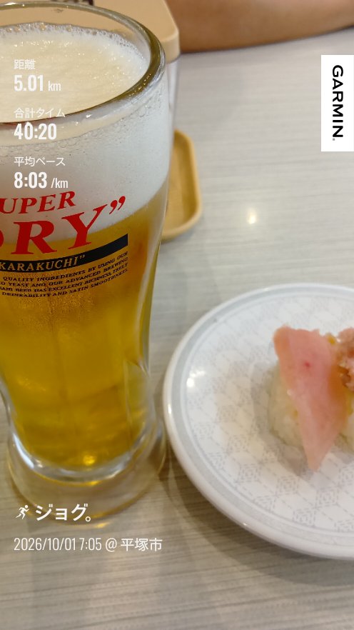 zuma0627's tweet photo. 10月1日（木）ジョグ。
朝からかみさん末っ子と朝はま寿司。
#はま寿司 
#ドッコイ生きてる https://t.co/VKJWND4qcT