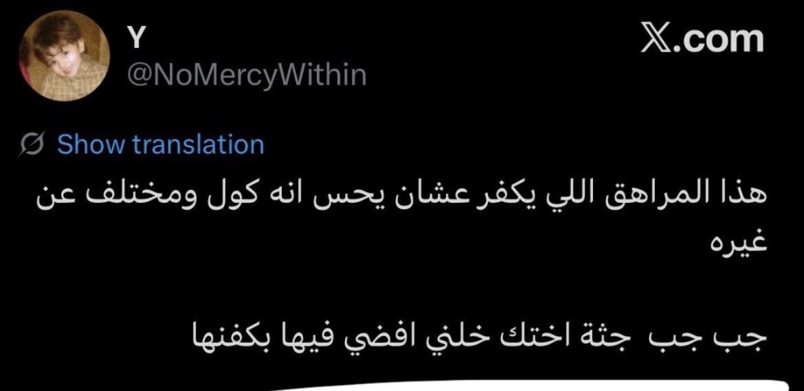 lovelyswefox's tweet photo. #٢٠٣٠_بلا_نقاب #بلا الي مب عاجبهم الهاشتاق ثلاث انواع 

ذكر بيدوفيلي قاذف طاعن بشرف البنات معذب للحيوانات 
بنت محجبه ووجهها طالع 

بنت سفور حتى شعرها ماغطته 

تبونا نسمع كلام من هالاشكال؟ https://t.co/QqtDpCuraV