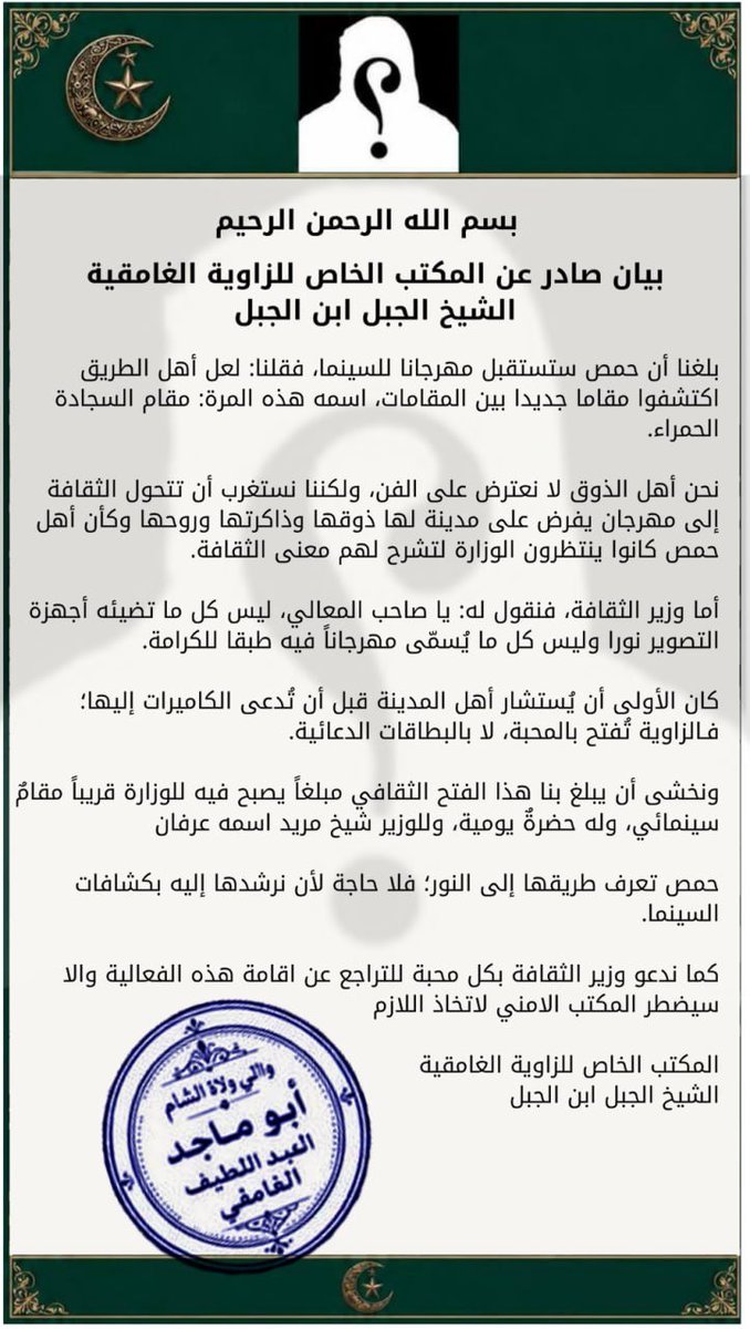 mojsh88's tweet photo. #عاجل https://t.co/xIclQzTPxS