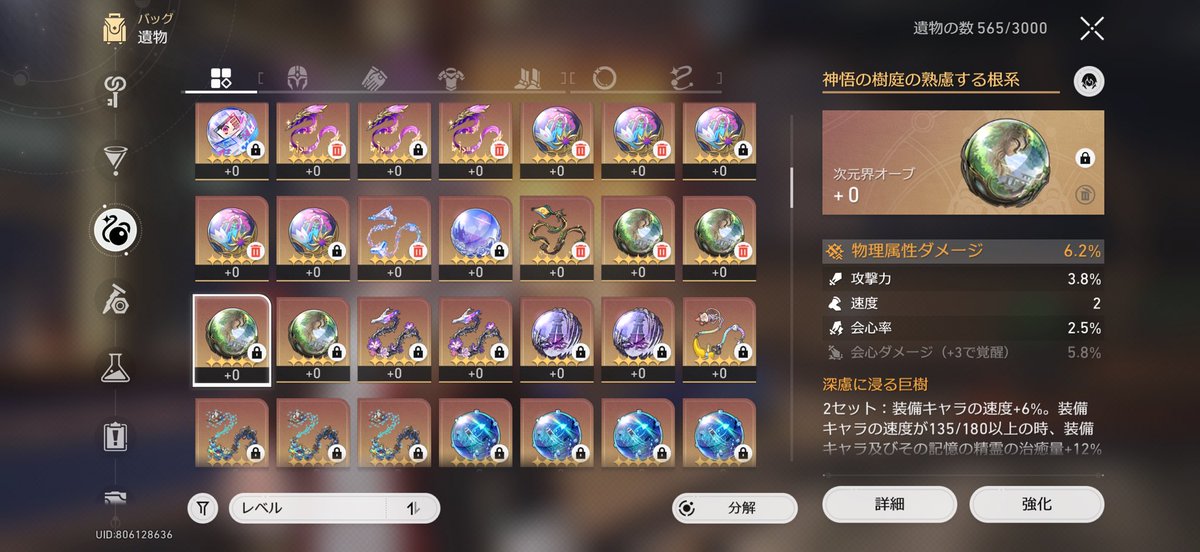 rbt_match's tweet photo. 遺物整理してたら、神に成り得た遺物を発見した。
使い道無さすぎて悲しい。 https://t.co/qNFz41l64P