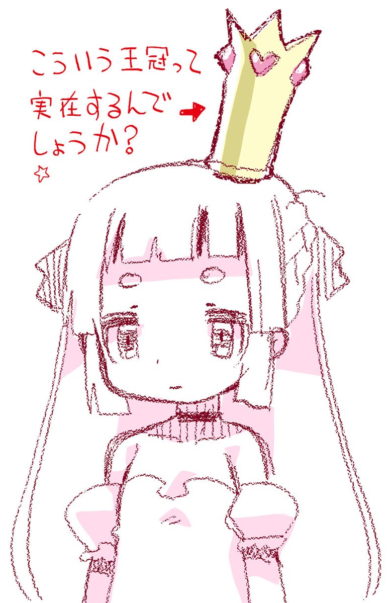 DartsHoshino's tweet photo. ゲームとかで見るけど名前がわからんやつ https://t.co/TJ9tjUXmLV